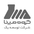 خانه